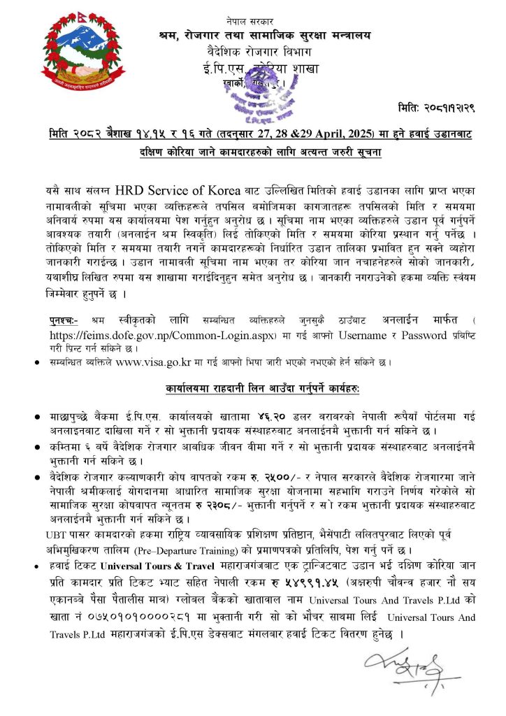 files_1744365538_Page_1